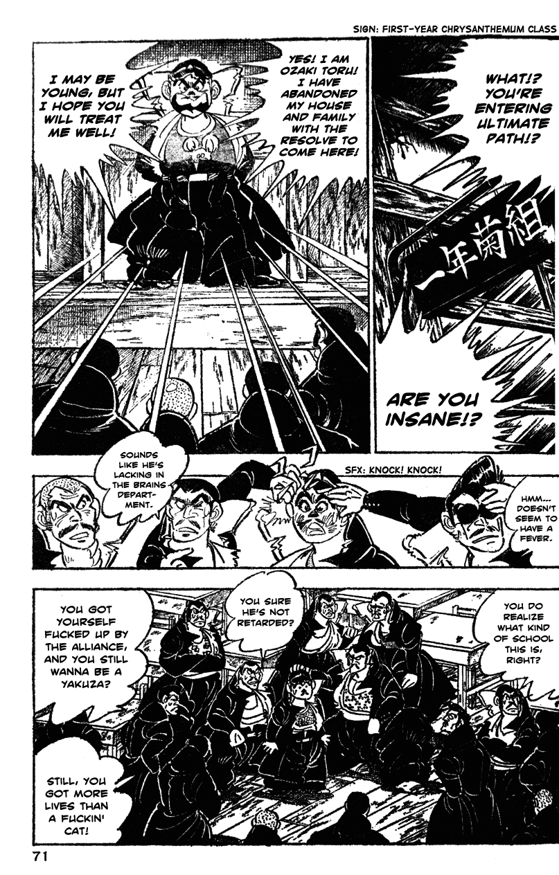 Shiritsu Kiwamemichi Koukou Chapter 23 page 5 - Chapter 23: Ultimate Path-Style Mock Entrance Exam!!