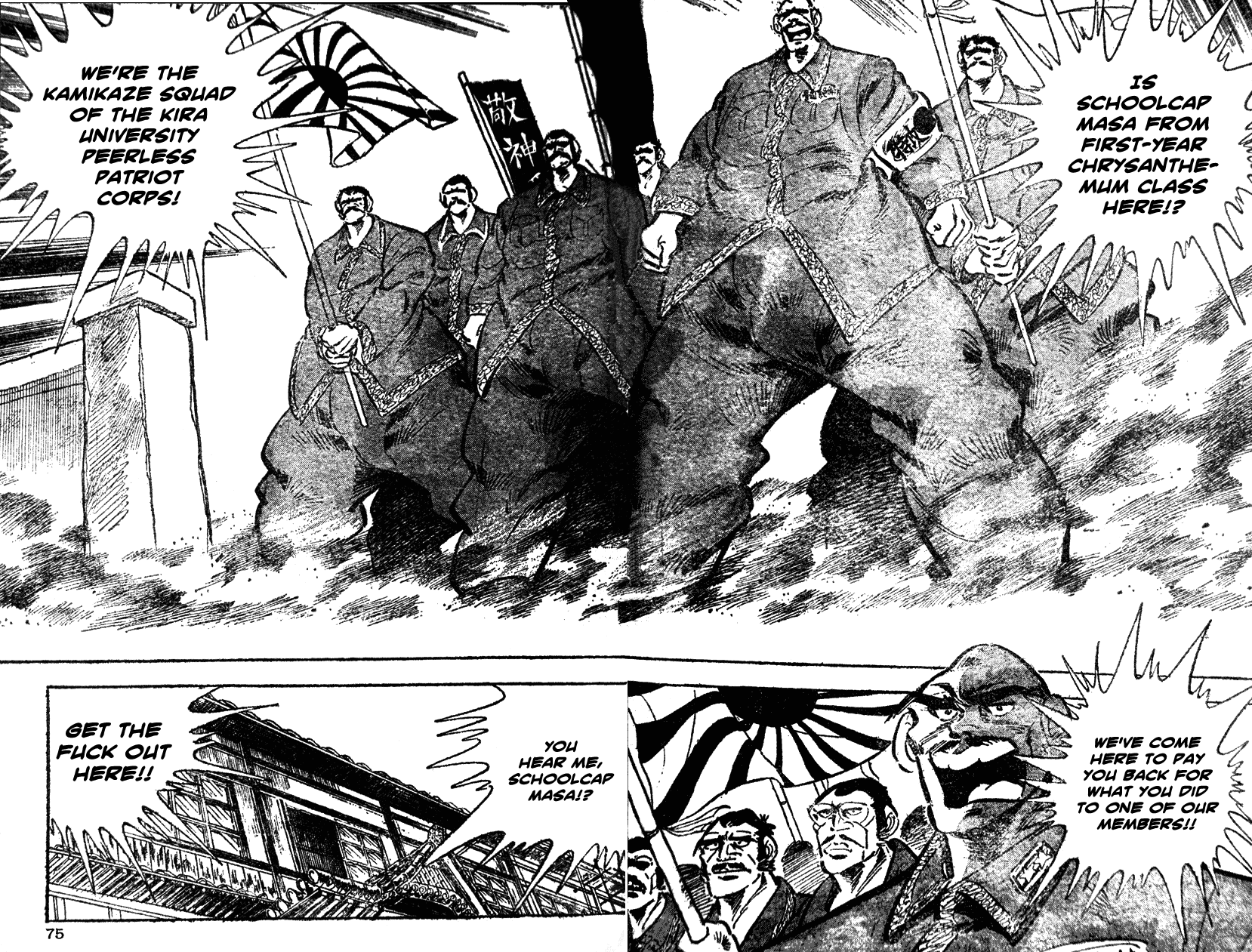 Shiritsu Kiwamemichi Koukou Chapter 23 page 8 - Chapter 23: Ultimate Path-Style Mock Entrance Exam!!