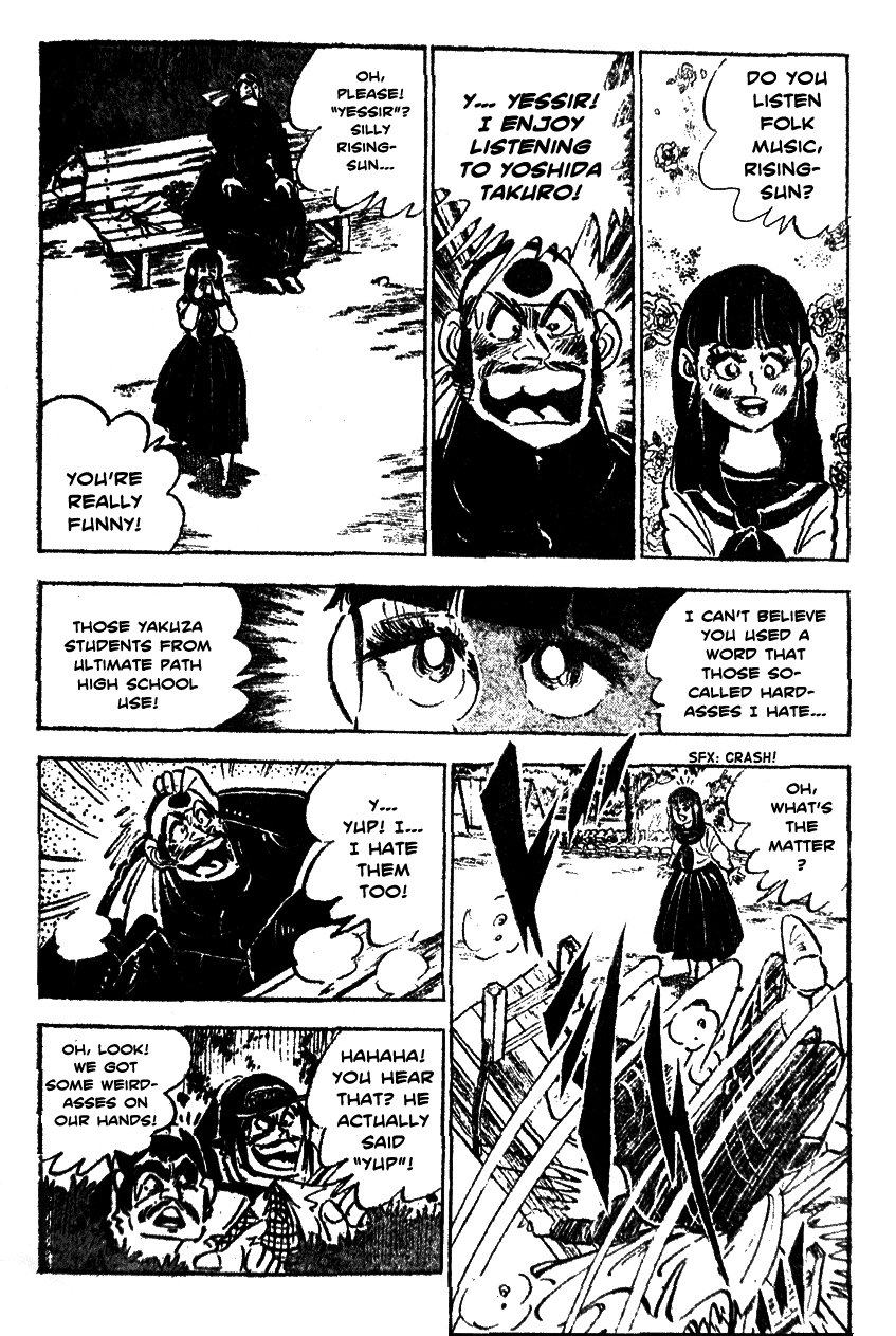 Shiritsu Kiwamemichi Koukou Chapter 24 page 17 - Chapter 24: The Yakuza is On the Move!!