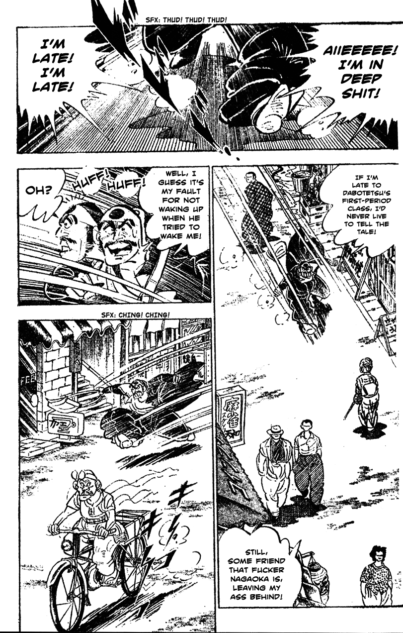 Shiritsu Kiwamemichi Koukou Chapter 24 page 2 - Chapter 24: The Yakuza is On the Move!!