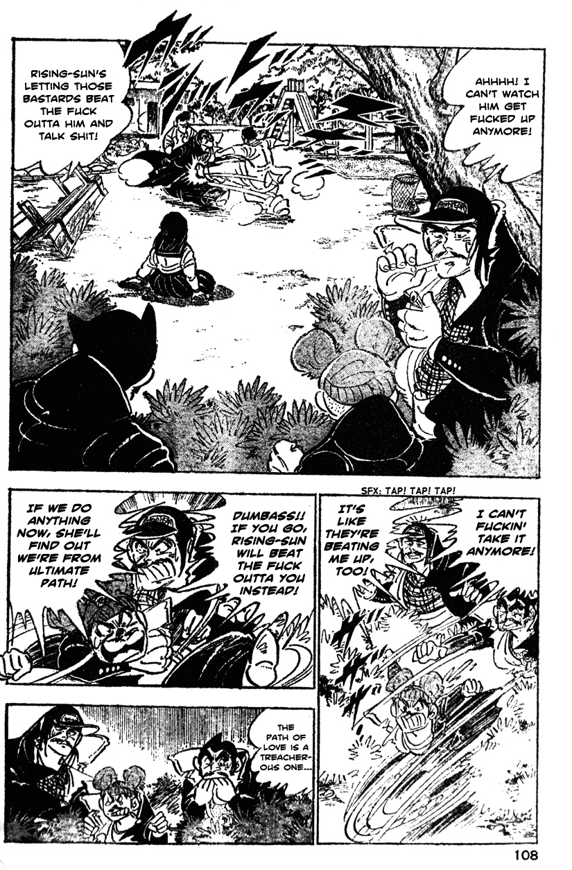 Shiritsu Kiwamemichi Koukou Chapter 25 page 3 - Chapter 25: A Yakuza, Love, and Flowers!!