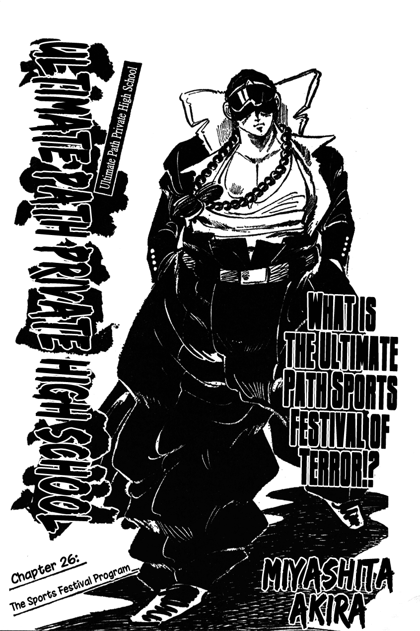 Shiritsu Kiwamemichi Koukou Chapter 26 page 1 - Chapter 26: The Sports Festival Program