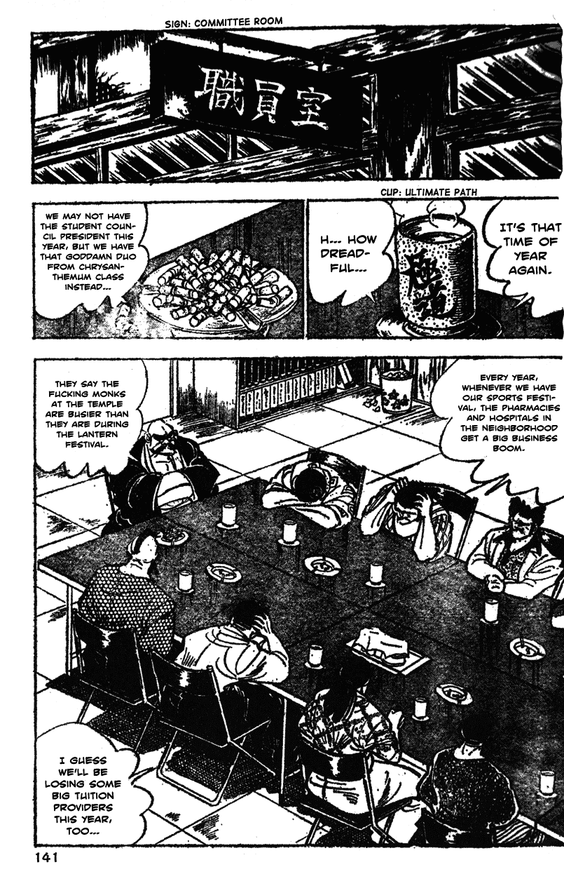 Shiritsu Kiwamemichi Koukou Chapter 26 page 12 - Chapter 26: The Sports Festival Program