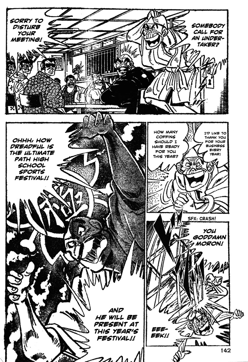 Shiritsu Kiwamemichi Koukou Chapter 26 page 13 - Chapter 26: The Sports Festival Program