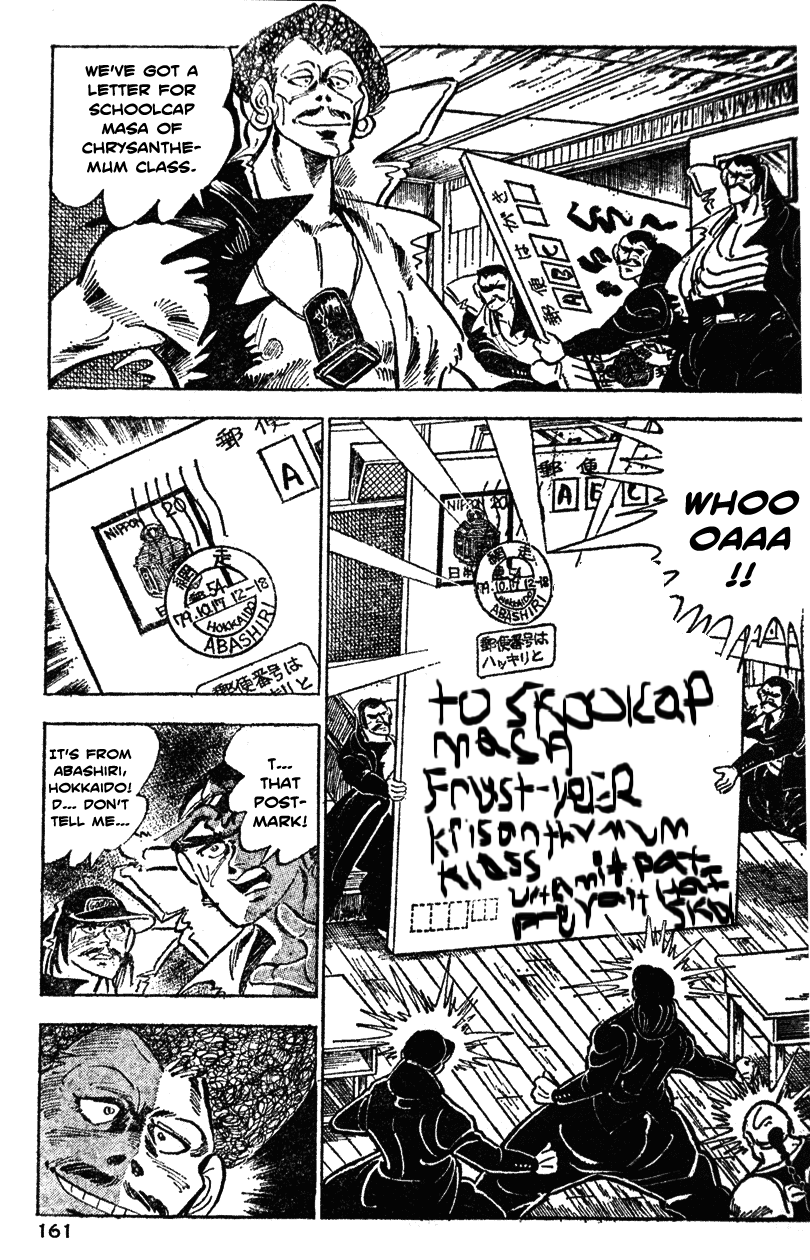 Shiritsu Kiwamemichi Koukou Chapter 27 page 12 - Chapter 27: A Letter from Abashiri