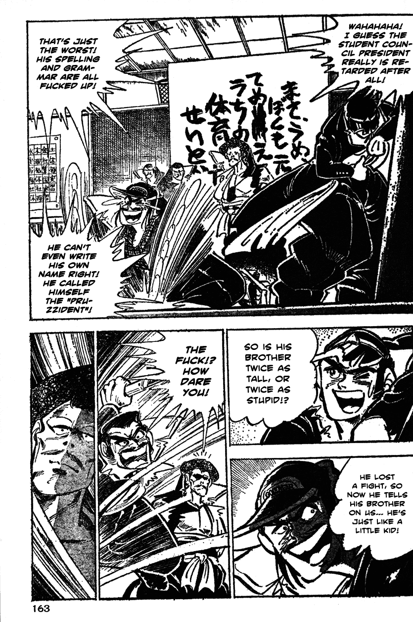 Shiritsu Kiwamemichi Koukou Chapter 27 page 14 - Chapter 27: A Letter from Abashiri