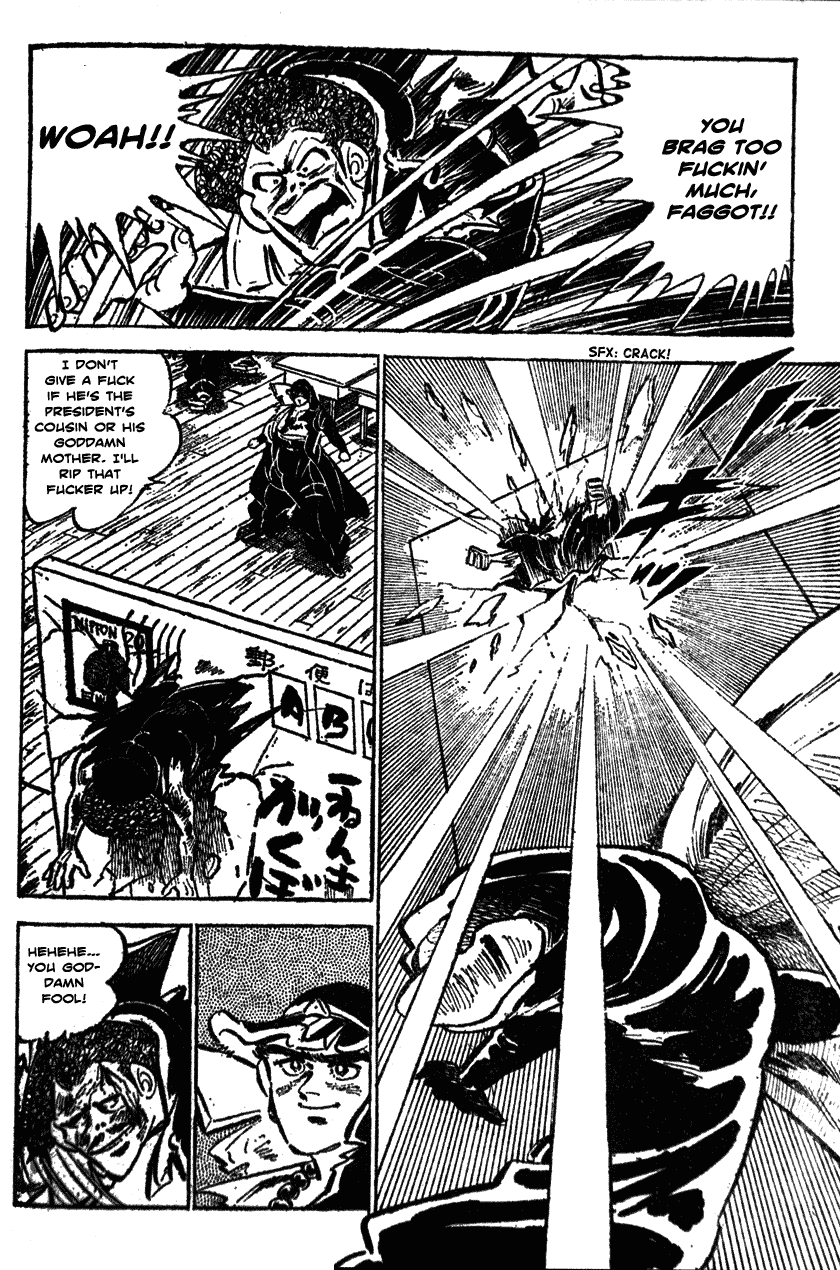 Shiritsu Kiwamemichi Koukou Chapter 27 page 17 - Chapter 27: A Letter from Abashiri