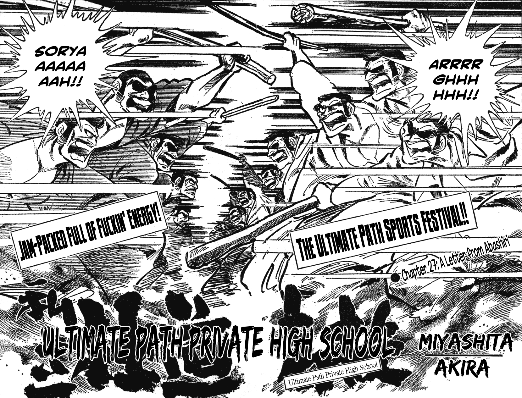 Shiritsu Kiwamemichi Koukou Chapter 27 page 2 - Chapter 27: A Letter from Abashiri