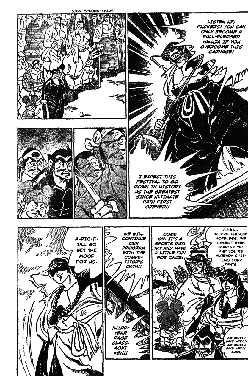 Shiritsu Kiwamemichi Koukou Chapter 28 page 6 - Chapter 28: The Yakuza's Festival!!