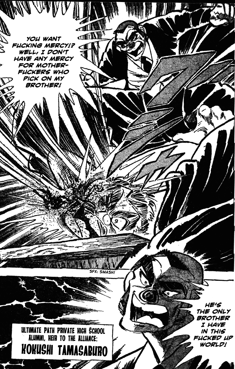 Shiritsu Kiwamemichi Koukou Chapter 29 page 14 - Chapter 29: Mystery of the Thousand-Meter Assault!!