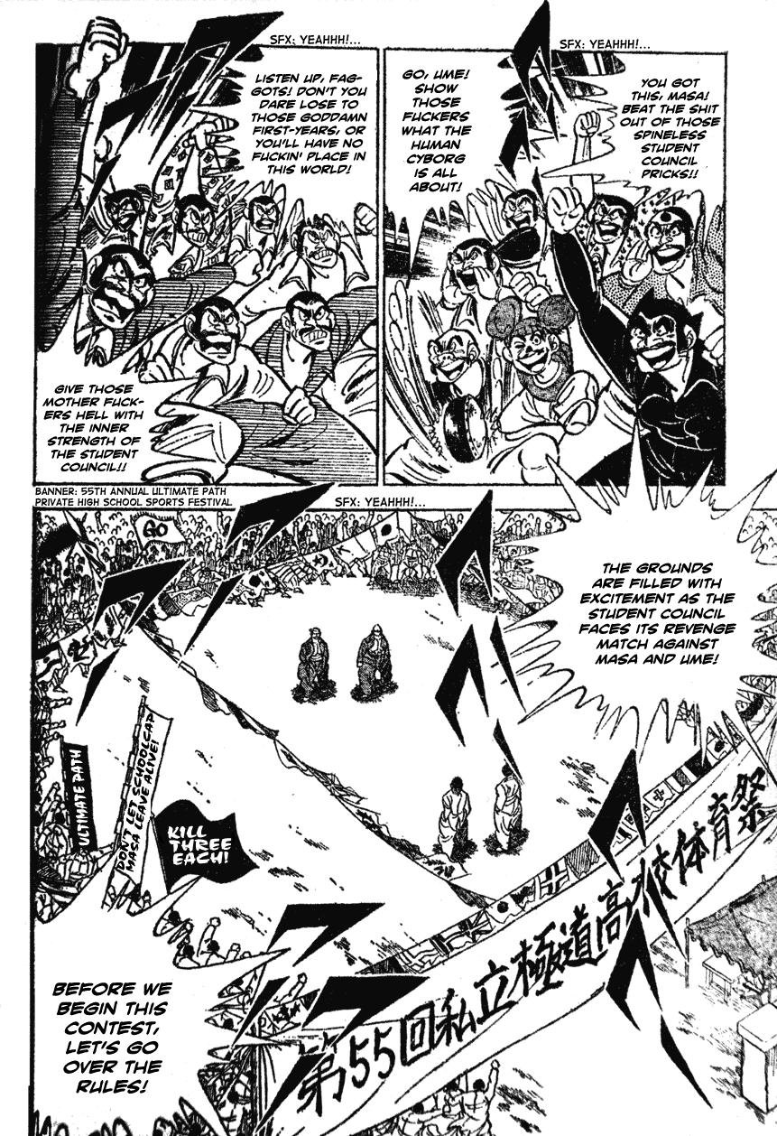 Shiritsu Kiwamemichi Koukou Chapter 29 page 2 - Chapter 29: Mystery of the Thousand-Meter Assault!!