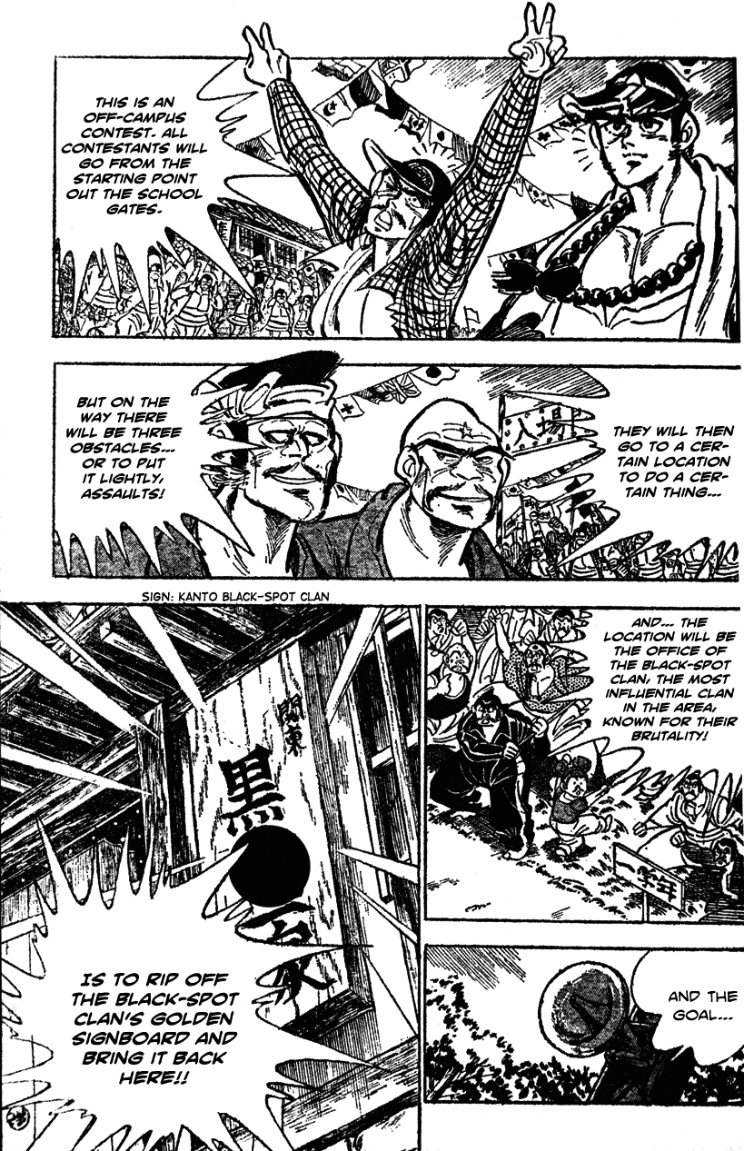Shiritsu Kiwamemichi Koukou Chapter 29 page 3 - Chapter 29: Mystery of the Thousand-Meter Assault!!