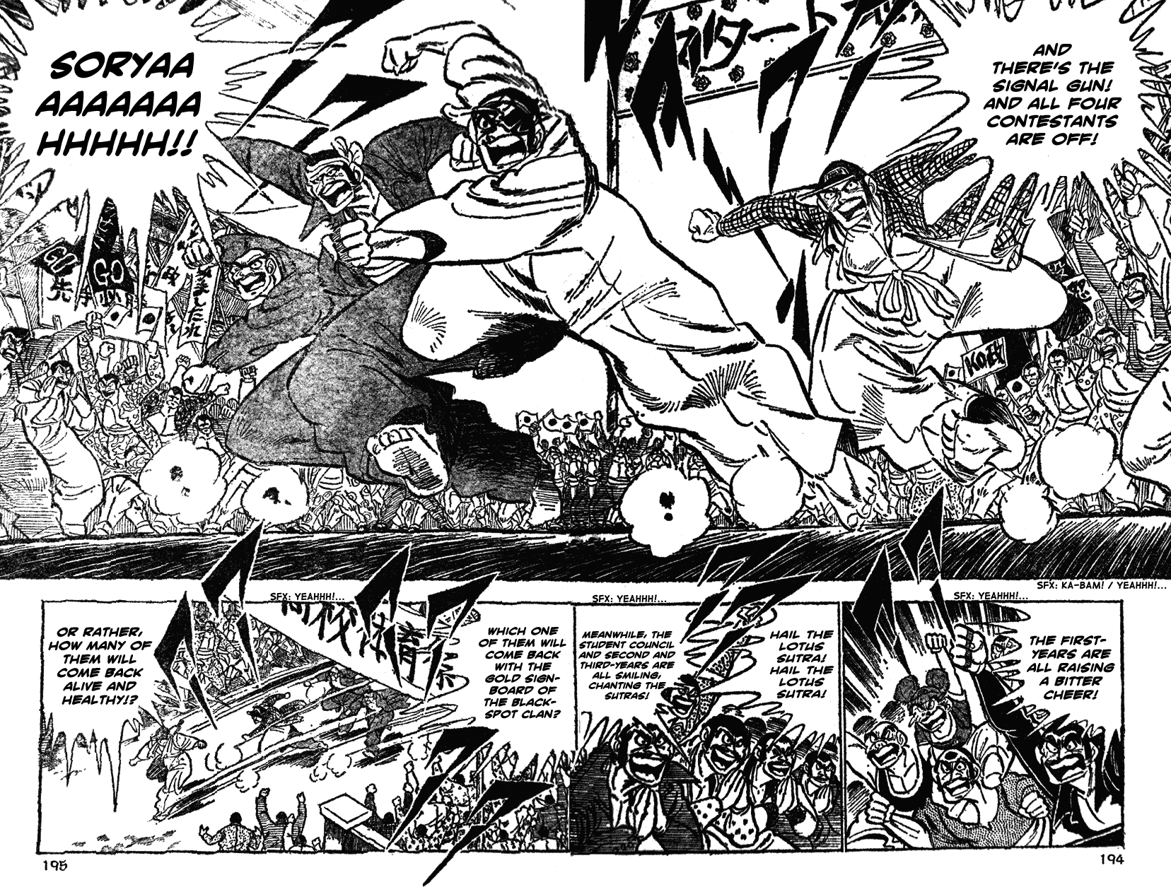 Shiritsu Kiwamemichi Koukou Chapter 29 page 6 - Chapter 29: Mystery of the Thousand-Meter Assault!!