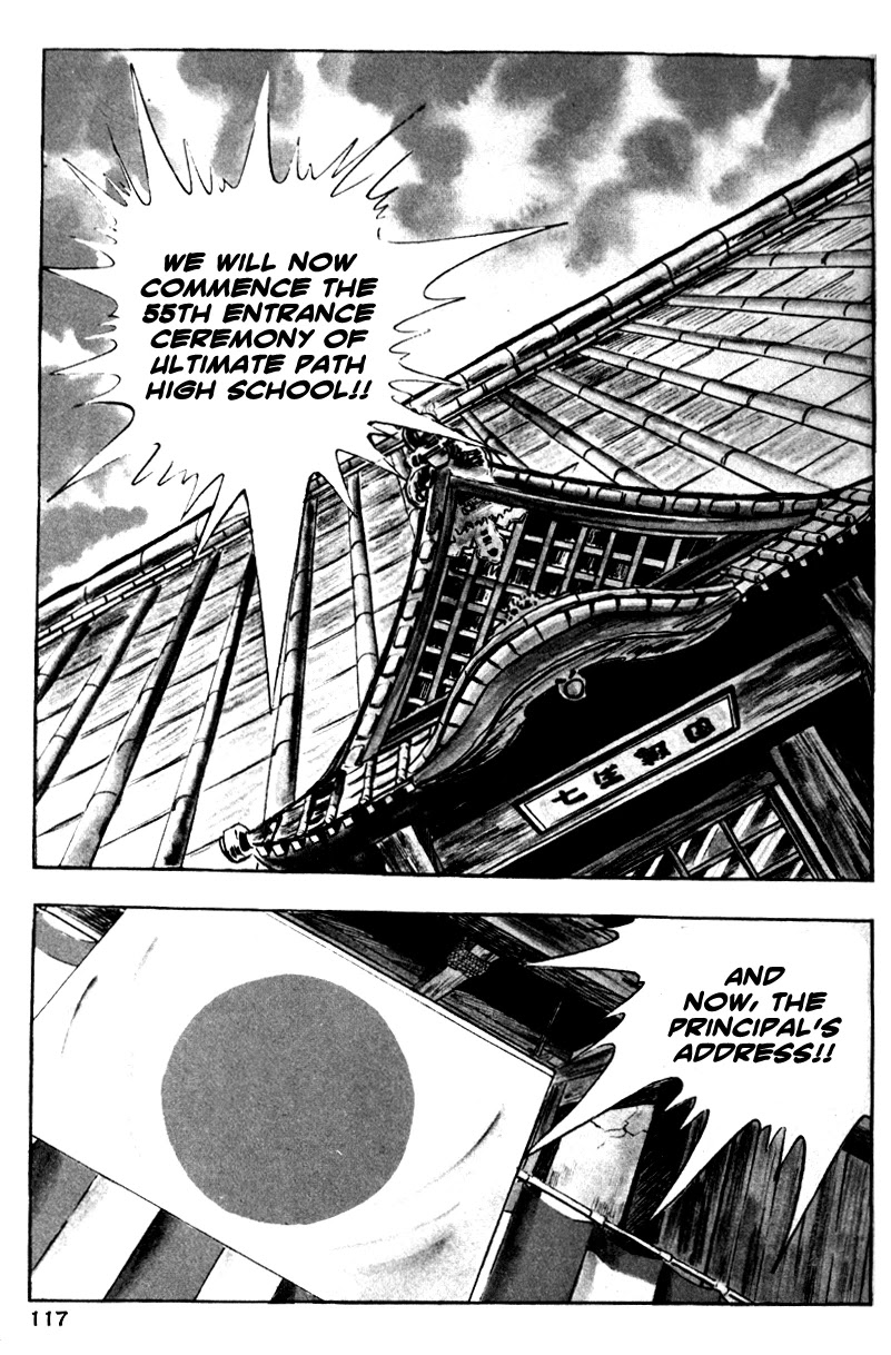 Shiritsu Kiwamemichi Koukou Chapter 3 page 10 - Chapter 3: The Cherry Blossom Blizzard and the Student Council
