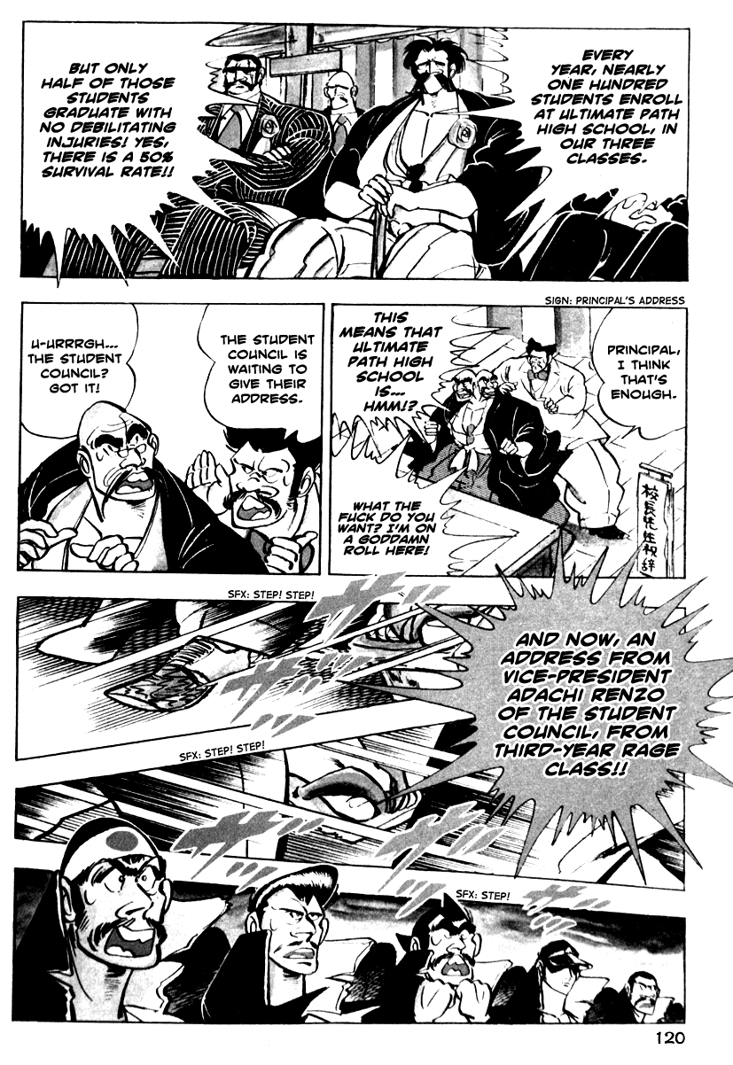 Shiritsu Kiwamemichi Koukou Chapter 3 page 12 - Chapter 3: The Cherry Blossom Blizzard and the Student Council