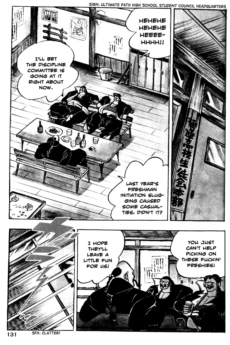 Shiritsu Kiwamemichi Koukou Chapter 3 page 23 - Chapter 3: The Cherry Blossom Blizzard and the Student Council