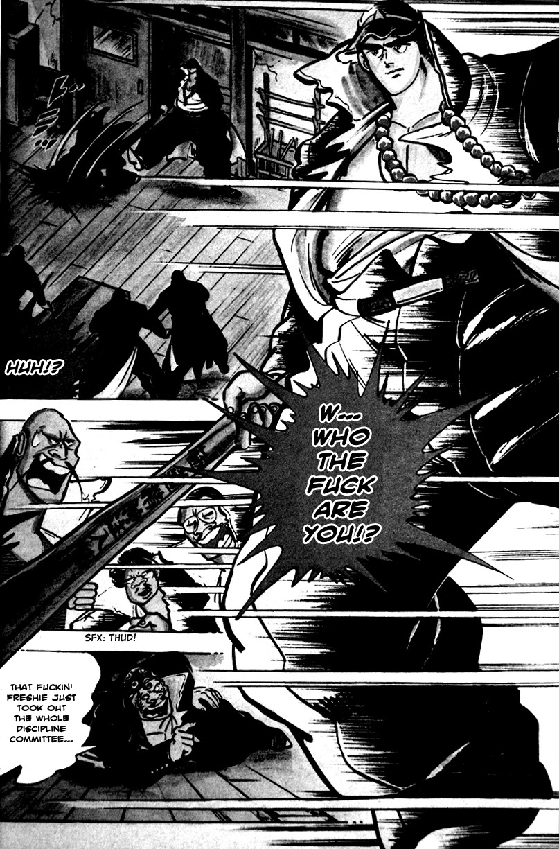 Shiritsu Kiwamemichi Koukou Chapter 3 page 24 - Chapter 3: The Cherry Blossom Blizzard and the Student Council