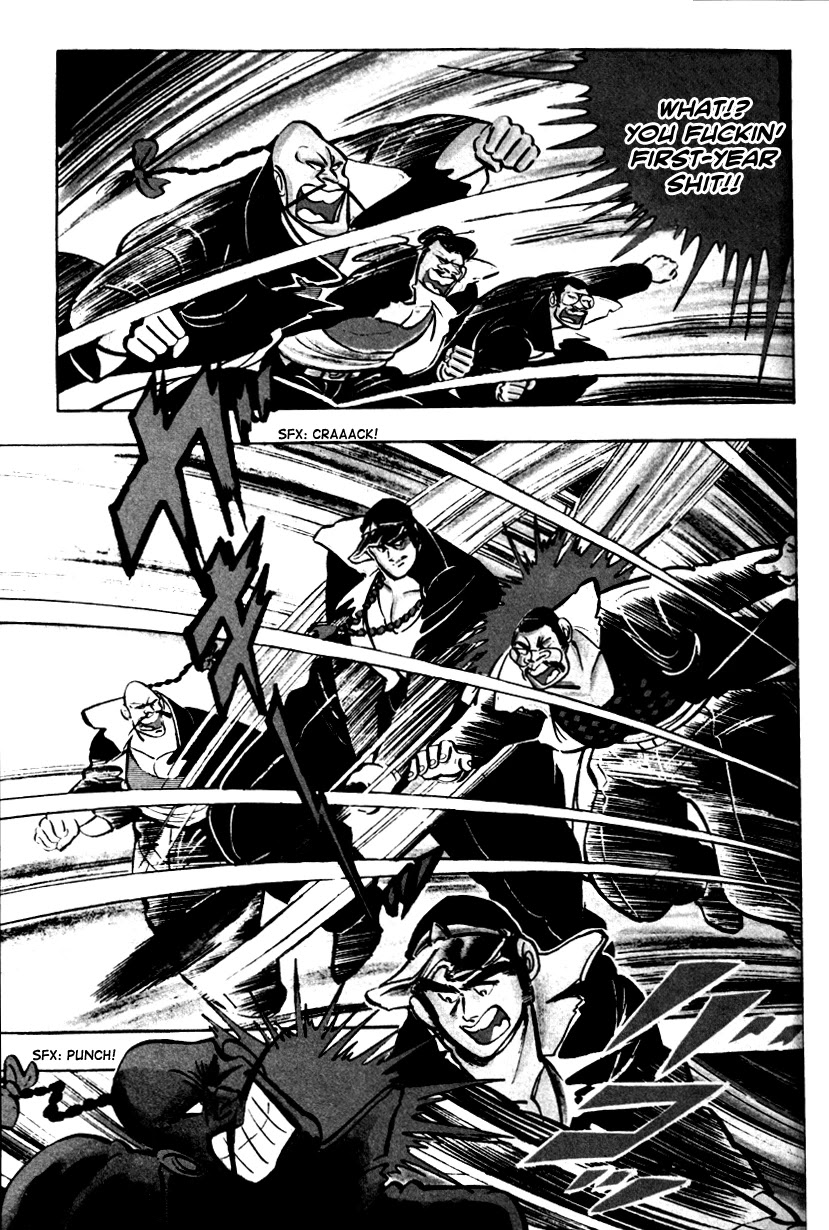 Shiritsu Kiwamemichi Koukou Chapter 3 page 25 - Chapter 3: The Cherry Blossom Blizzard and the Student Council