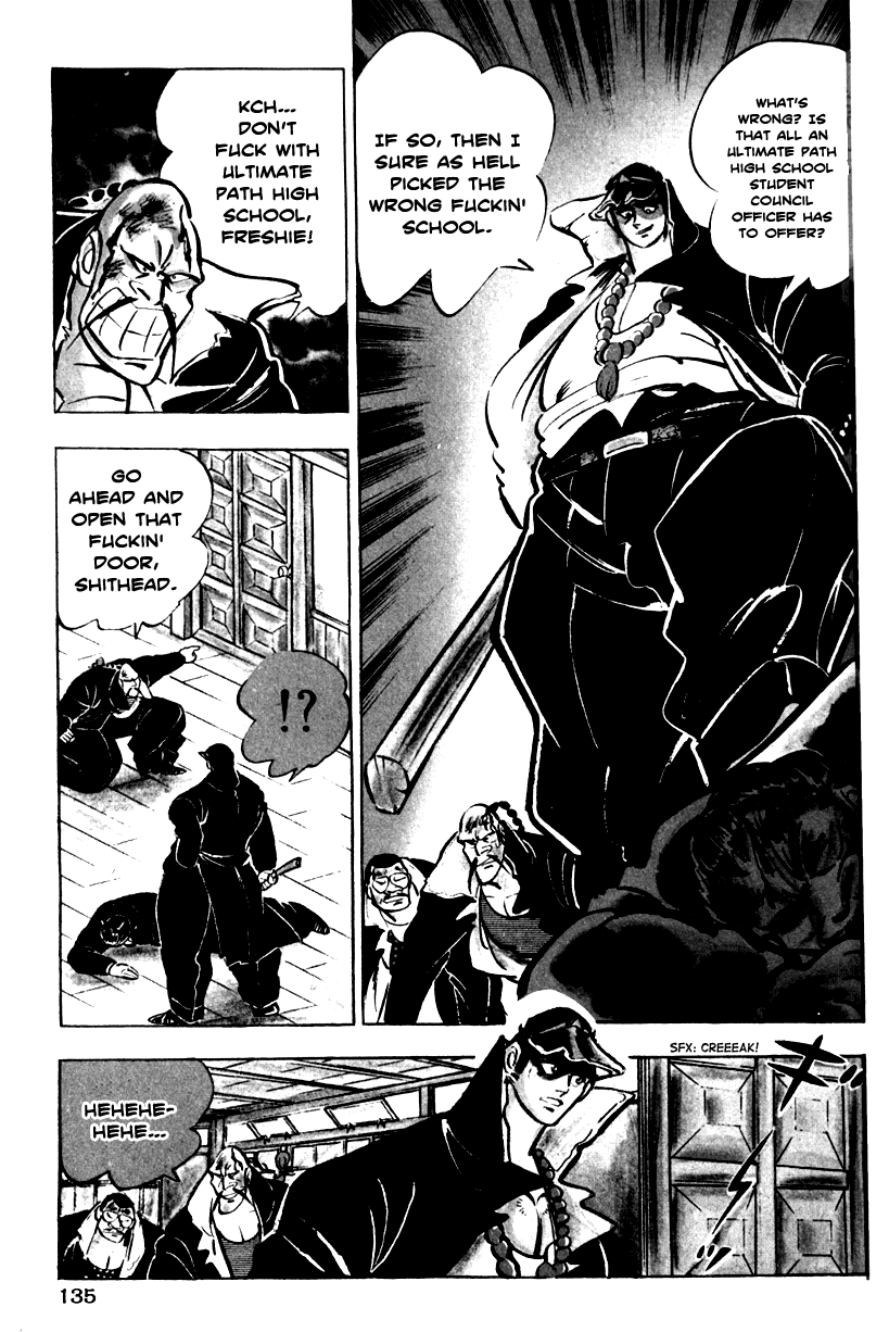 Shiritsu Kiwamemichi Koukou Chapter 3 page 27 - Chapter 3: The Cherry Blossom Blizzard and the Student Council
