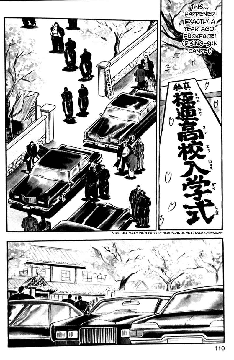 Shiritsu Kiwamemichi Koukou Chapter 3 page 3 - Chapter 3: The Cherry Blossom Blizzard and the Student Council