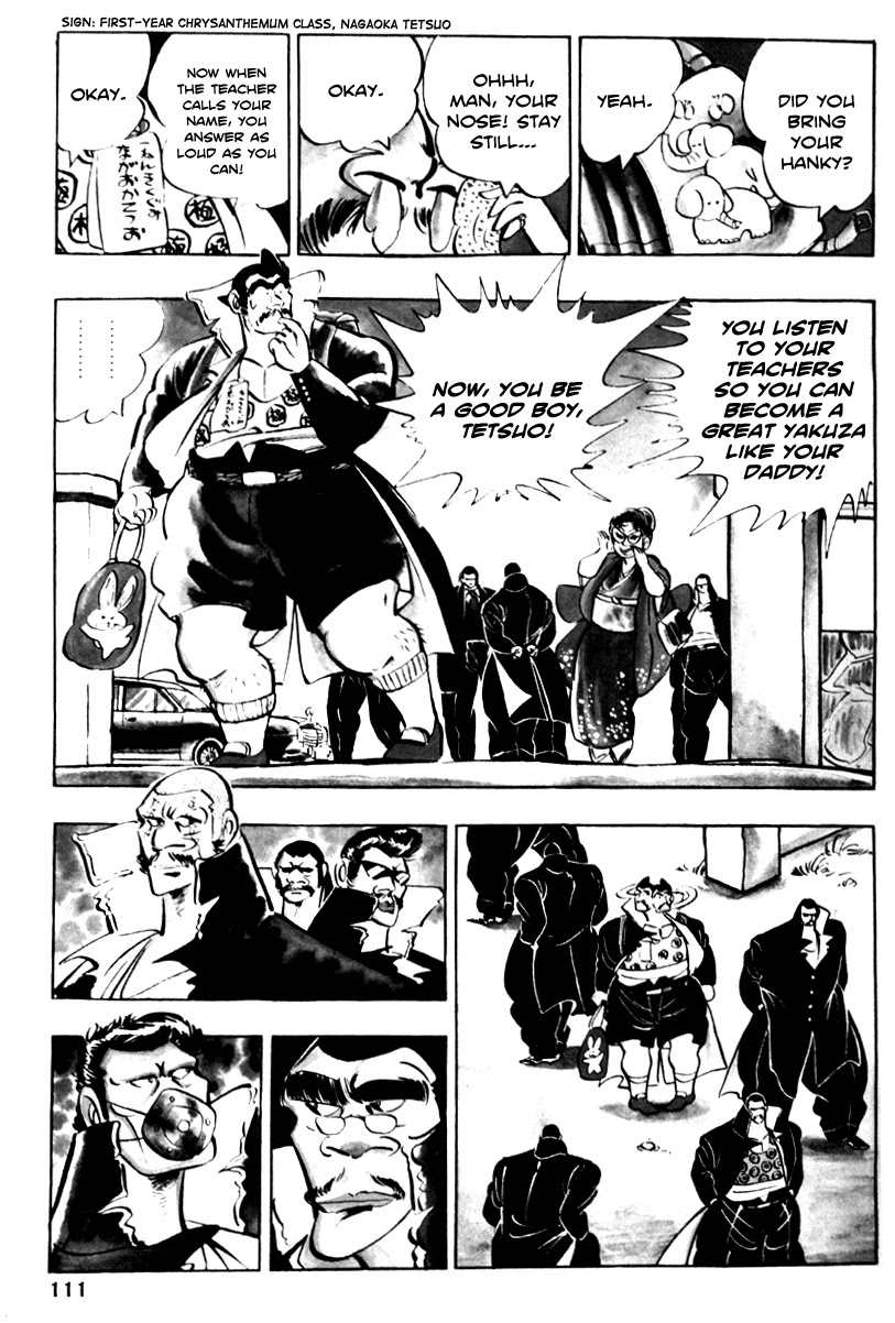Shiritsu Kiwamemichi Koukou Chapter 3 page 4 - Chapter 3: The Cherry Blossom Blizzard and the Student Council