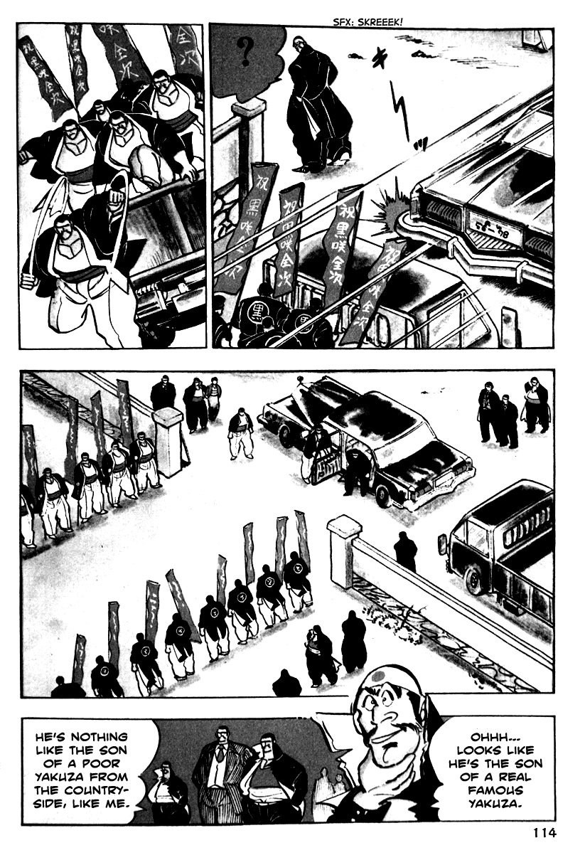 Shiritsu Kiwamemichi Koukou Chapter 3 page 7 - Chapter 3: The Cherry Blossom Blizzard and the Student Council