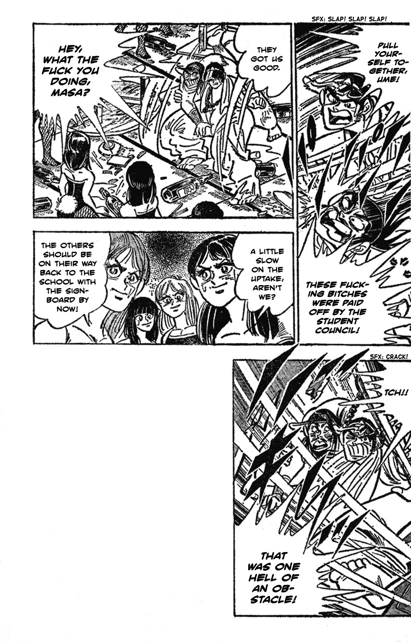 Shiritsu Kiwamemichi Koukou Chapter 30 page 17 - Chapter 30: Chrysanthemum Class' Hard Fight!!