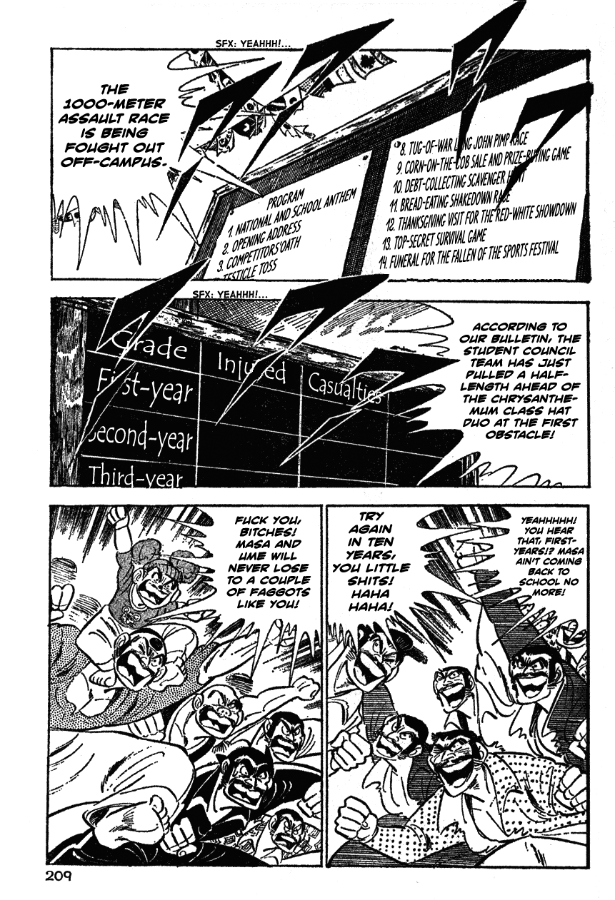 Shiritsu Kiwamemichi Koukou Chapter 30 page 2 - Chapter 30: Chrysanthemum Class' Hard Fight!!