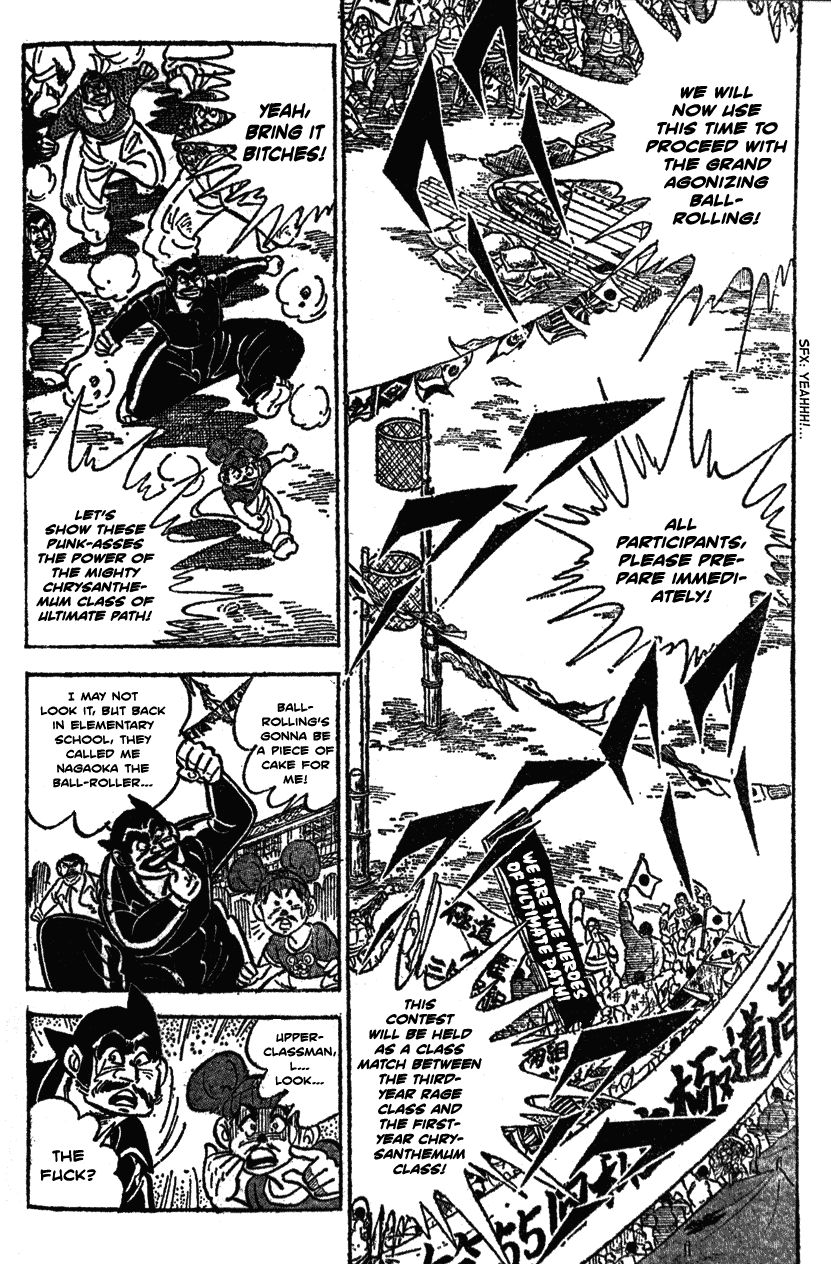 Shiritsu Kiwamemichi Koukou Chapter 30 page 3 - Chapter 30: Chrysanthemum Class' Hard Fight!!