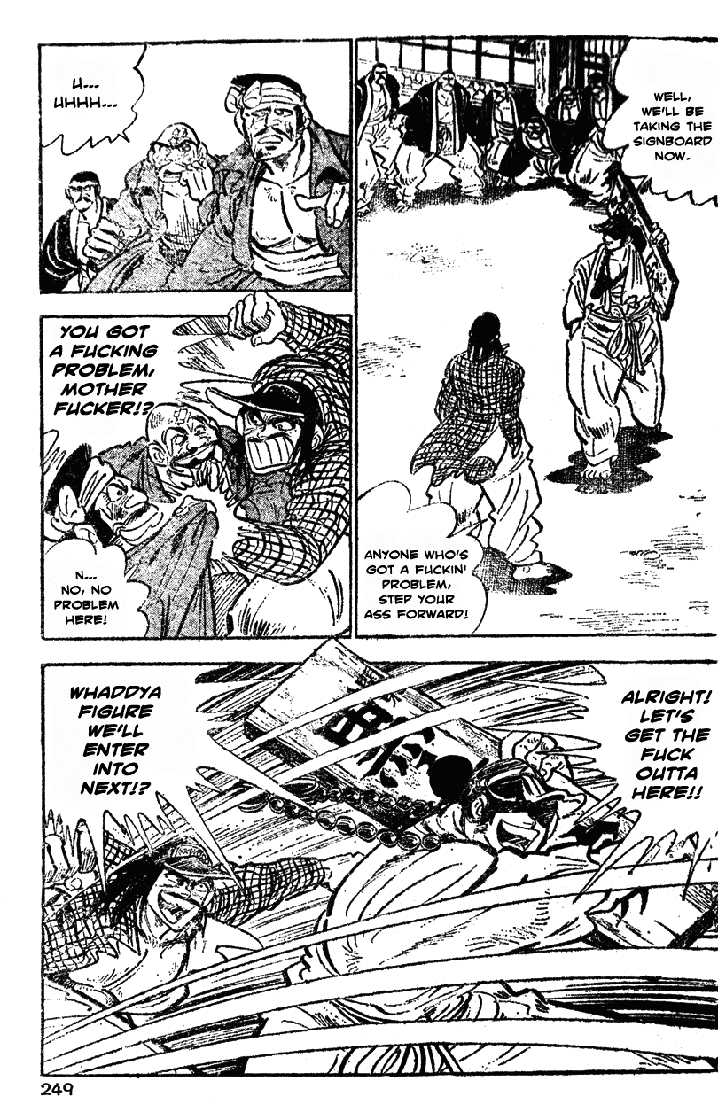 Shiritsu Kiwamemichi Koukou Chapter 31 page 18 - Chapter 31: The Die-Hard Raid!!
