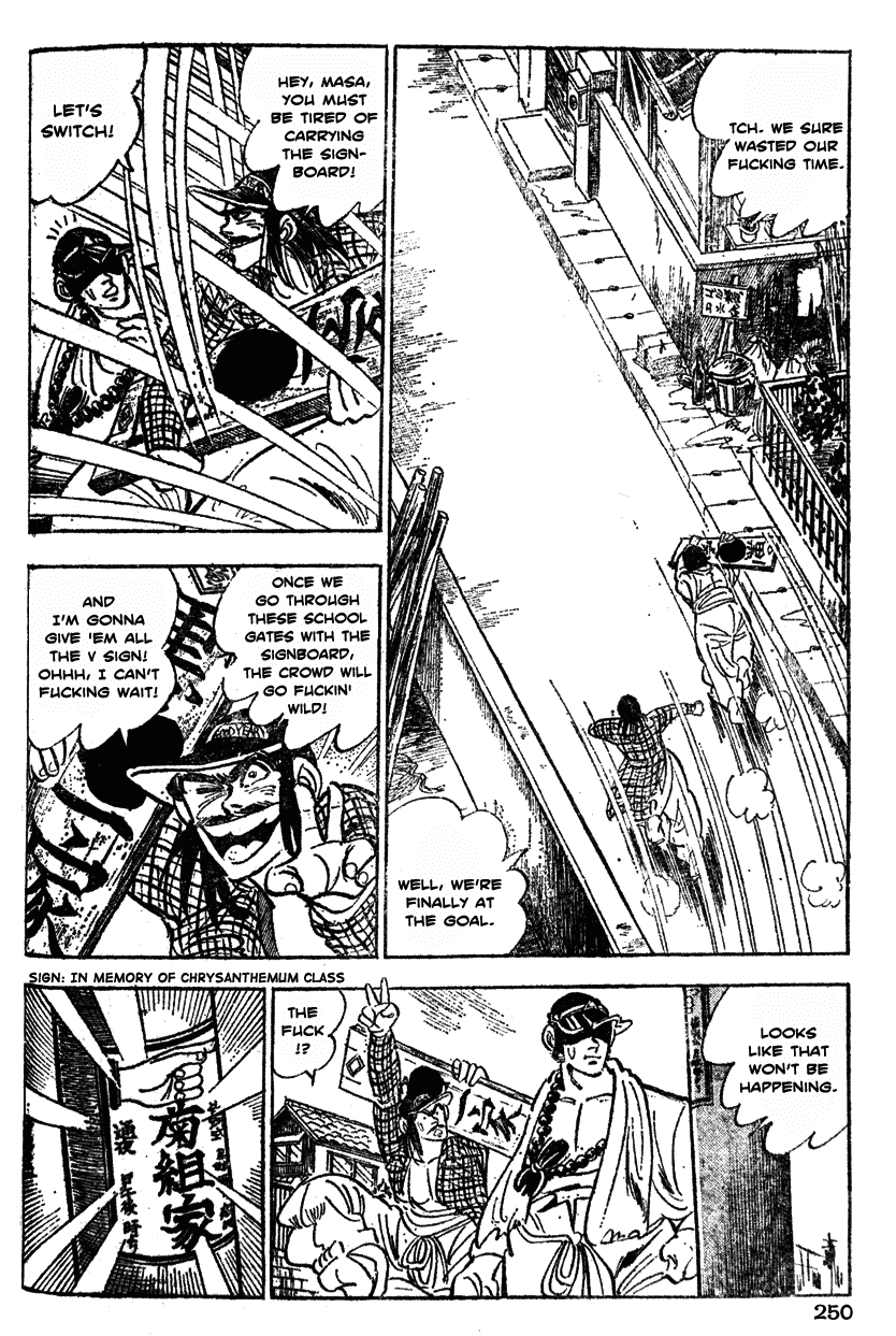 Shiritsu Kiwamemichi Koukou Chapter 32 page 1 - Chapter 32: The Dynamite Cavalry Battle!!