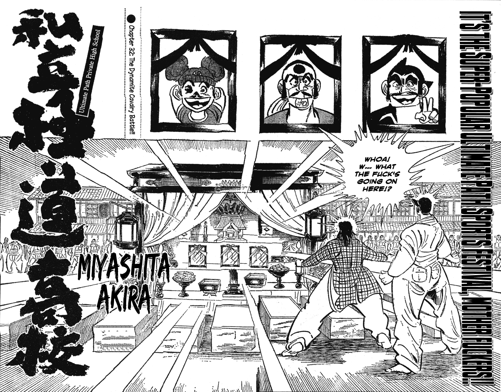 Shiritsu Kiwamemichi Koukou Chapter 32 page 3 - Chapter 32: The Dynamite Cavalry Battle!!