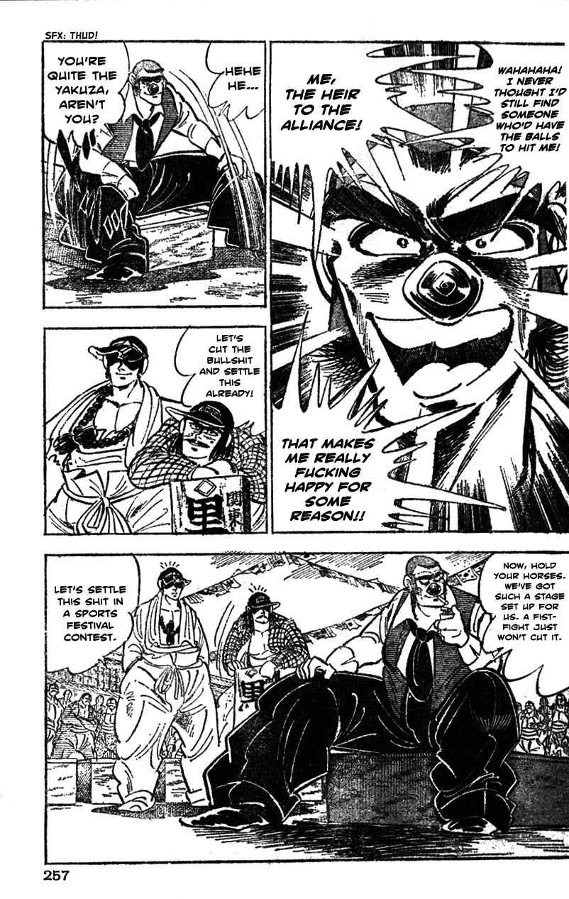 Shiritsu Kiwamemichi Koukou Chapter 32 page 7 - Chapter 32: The Dynamite Cavalry Battle!!