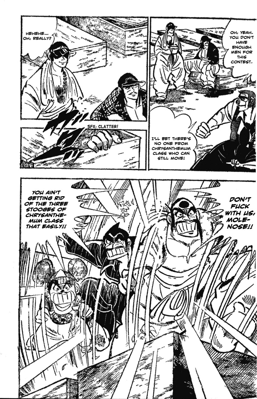 Shiritsu Kiwamemichi Koukou Chapter 32 page 9 - Chapter 32: The Dynamite Cavalry Battle!!