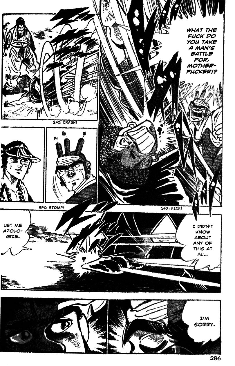 Shiritsu Kiwamemichi Koukou Chapter 33 page 16 - Chapter 33: Battle of Guts!!
