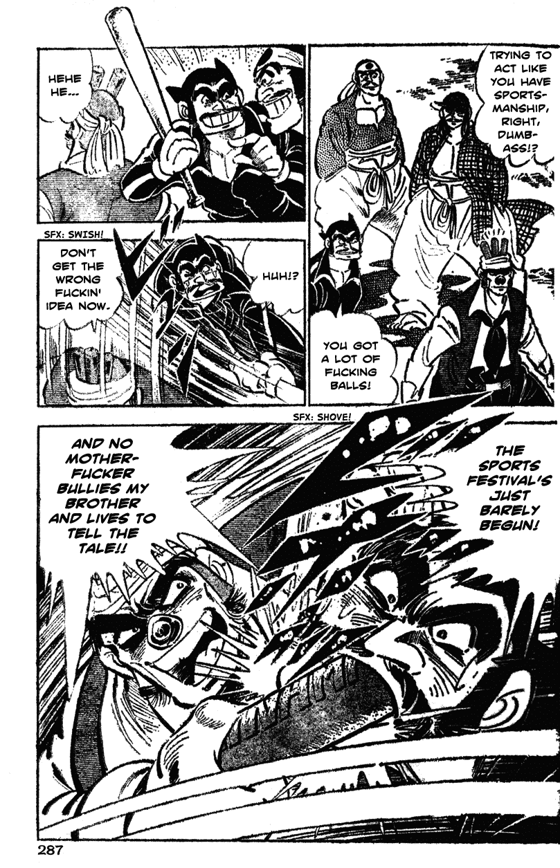 Shiritsu Kiwamemichi Koukou Chapter 33 page 17 - Chapter 33: Battle of Guts!!