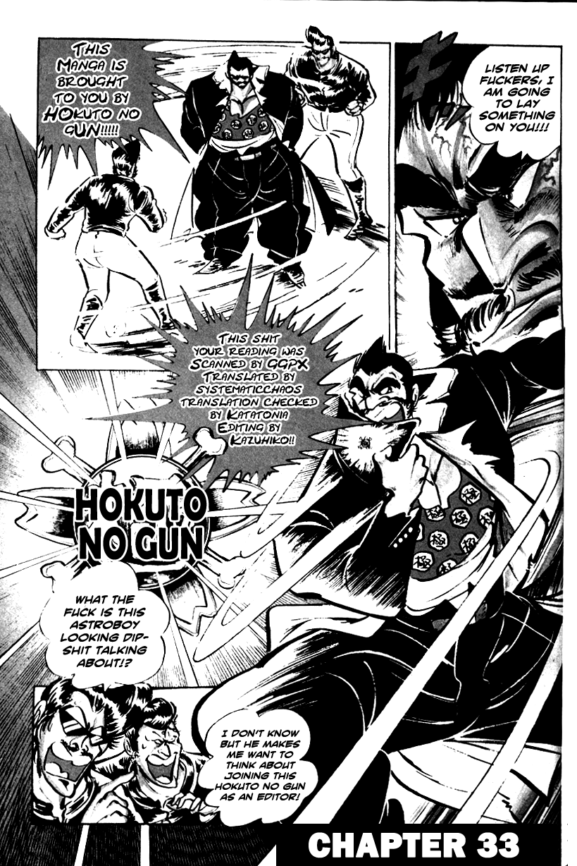 Shiritsu Kiwamemichi Koukou Chapter 33 page 19 - Chapter 33: Battle of Guts!!