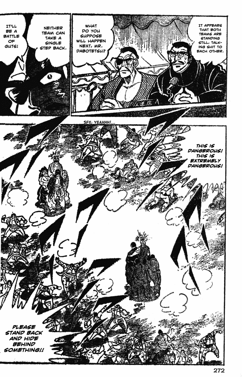 Shiritsu Kiwamemichi Koukou Chapter 33 page 3 - Chapter 33: Battle of Guts!!