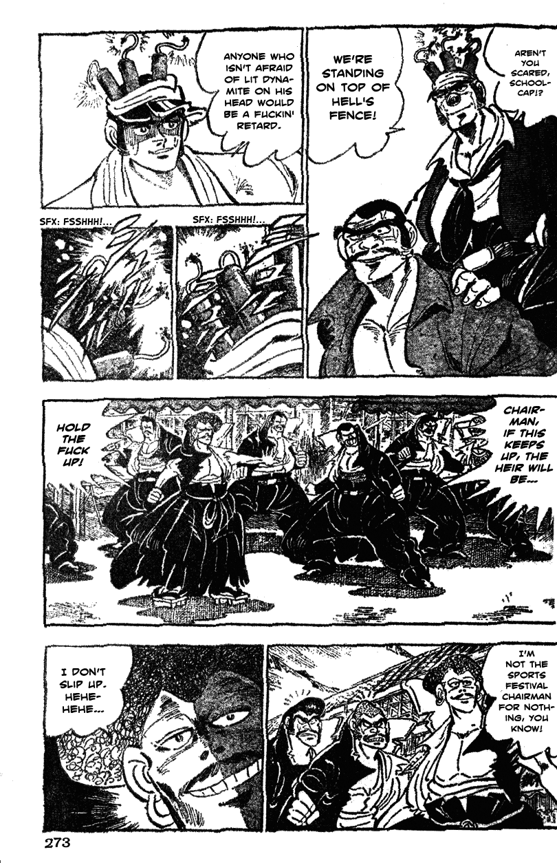 Shiritsu Kiwamemichi Koukou Chapter 33 page 4 - Chapter 33: Battle of Guts!!