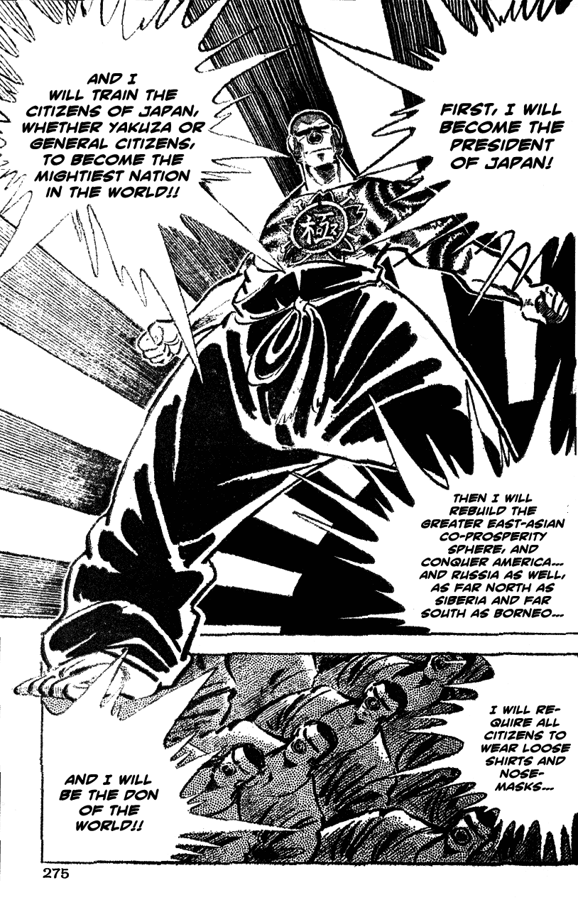 Shiritsu Kiwamemichi Koukou Chapter 33 page 6 - Chapter 33: Battle of Guts!!