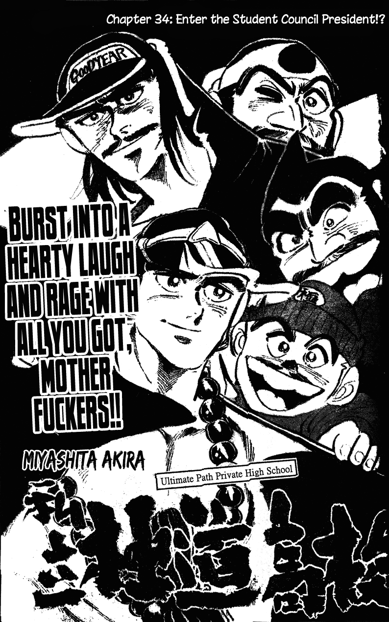 Shiritsu Kiwamemichi Koukou Chapter 34 page 1 - Chapter 34: Enter the Student Council President!?
