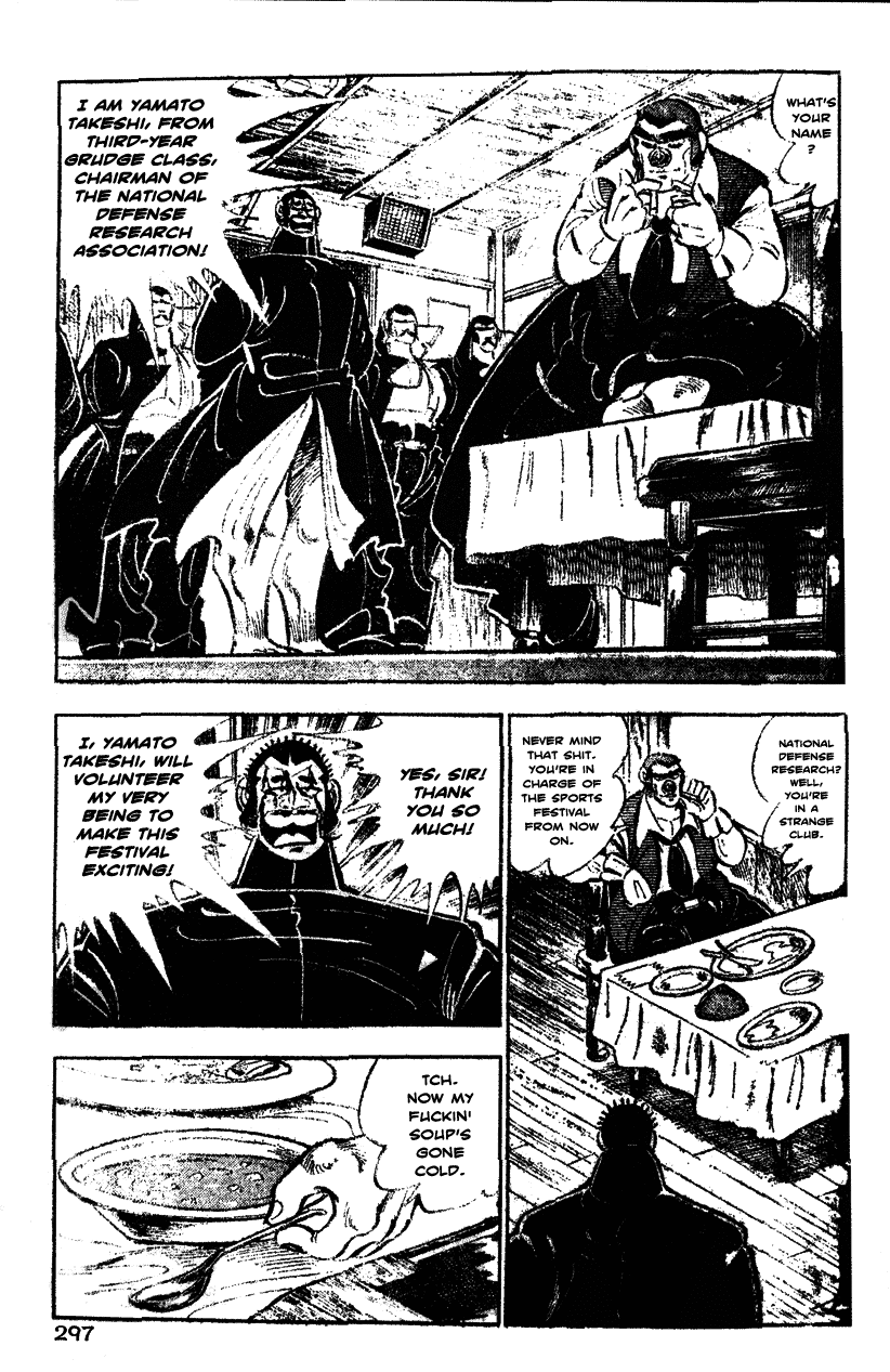 Shiritsu Kiwamemichi Koukou Chapter 34 page 9 - Chapter 34: Enter the Student Council President!?
