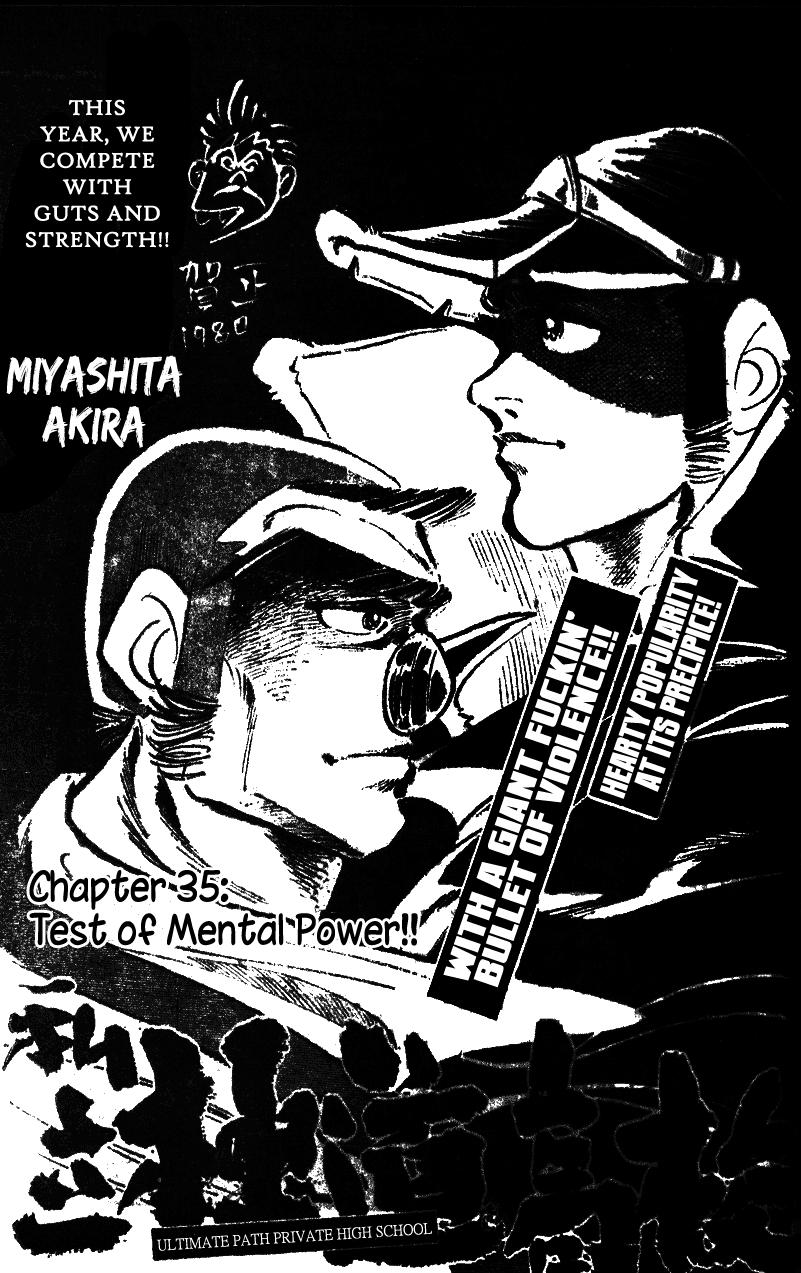 Shiritsu Kiwamemichi Koukou Chapter 35 page 1 - Chapter 35: Test of Mental Power