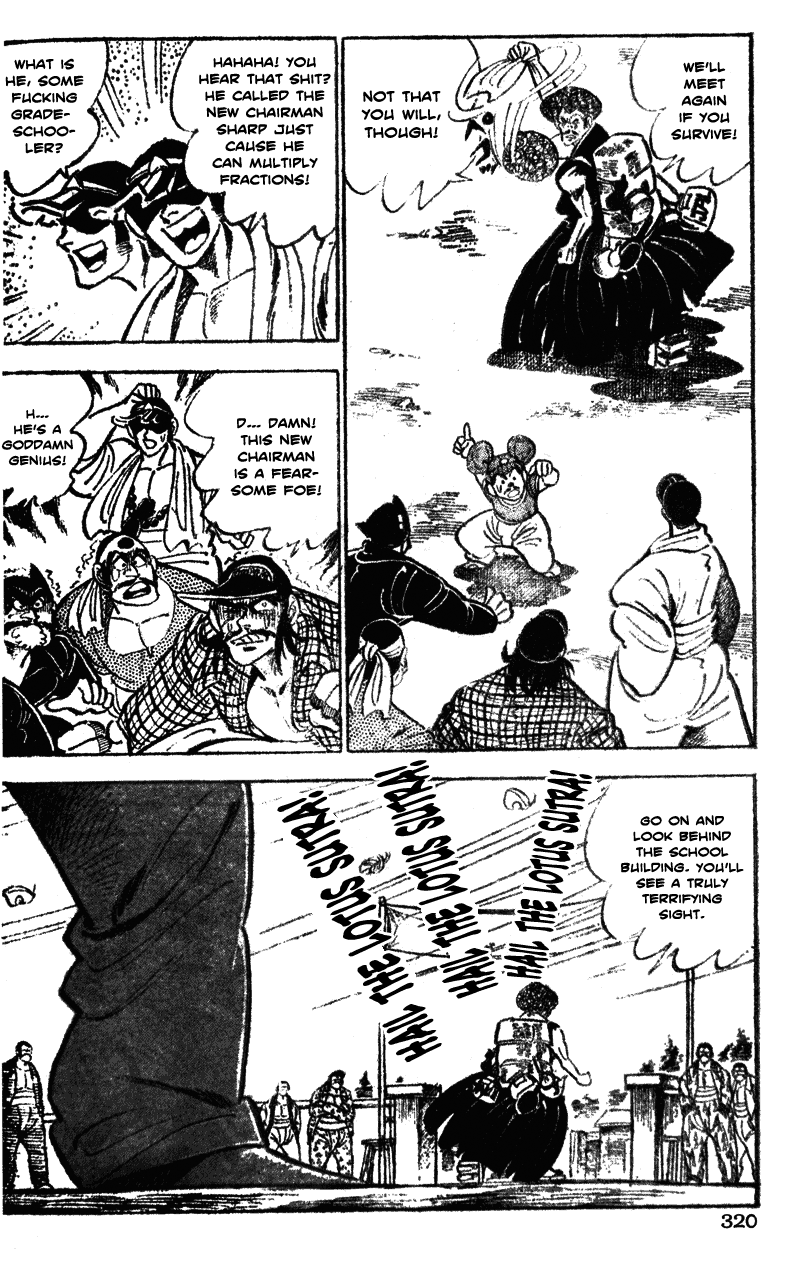 Shiritsu Kiwamemichi Koukou Chapter 35 page 11 - Chapter 35: Test of Mental Power