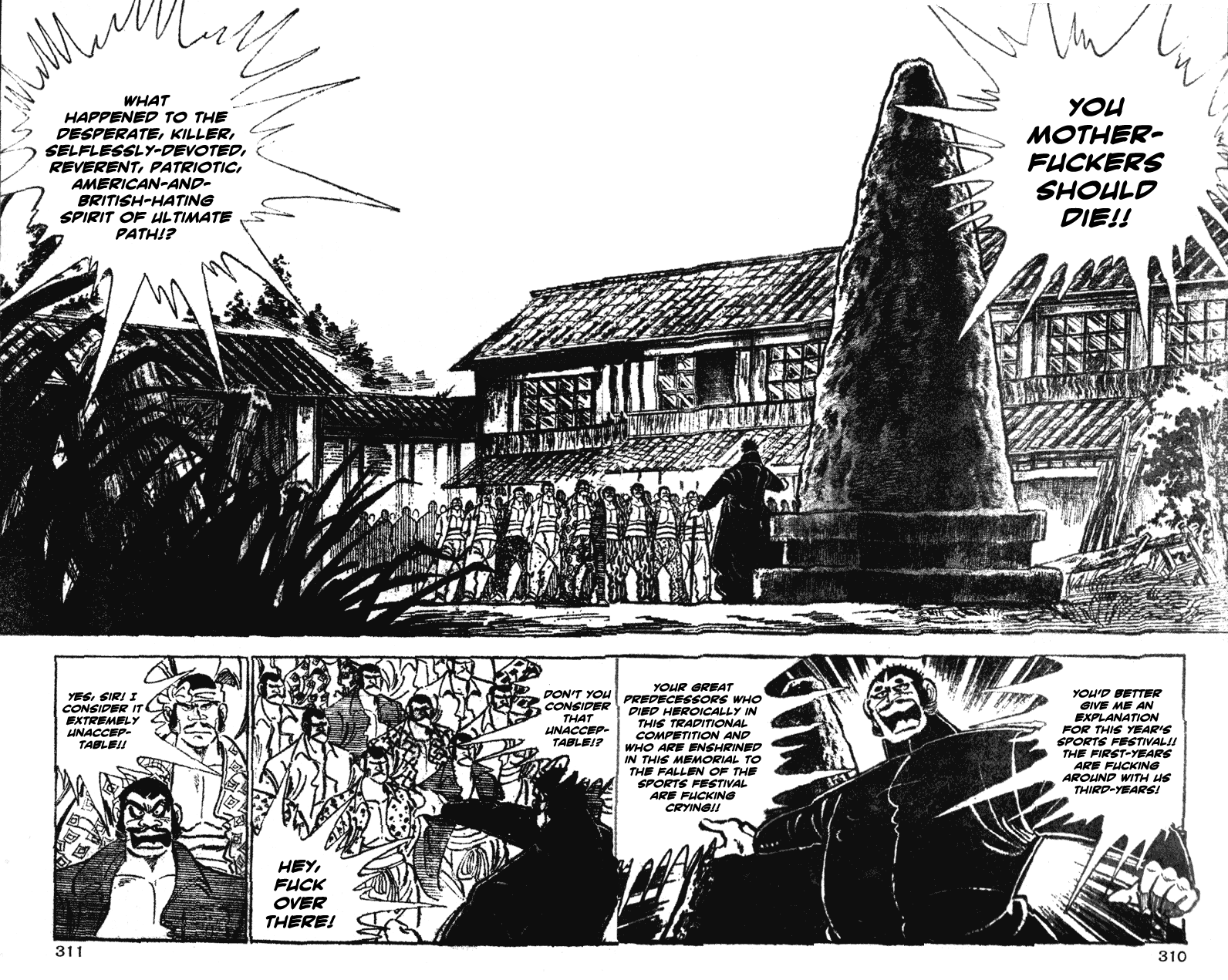 Shiritsu Kiwamemichi Koukou Chapter 35 page 2 - Chapter 35: Test of Mental Power