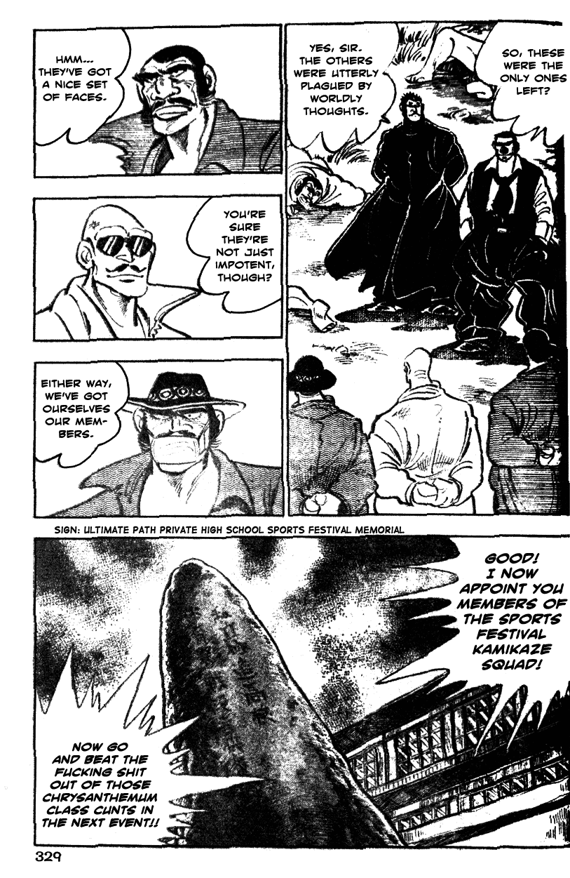 Shiritsu Kiwamemichi Koukou Chapter 35 page 20 - Chapter 35: Test of Mental Power