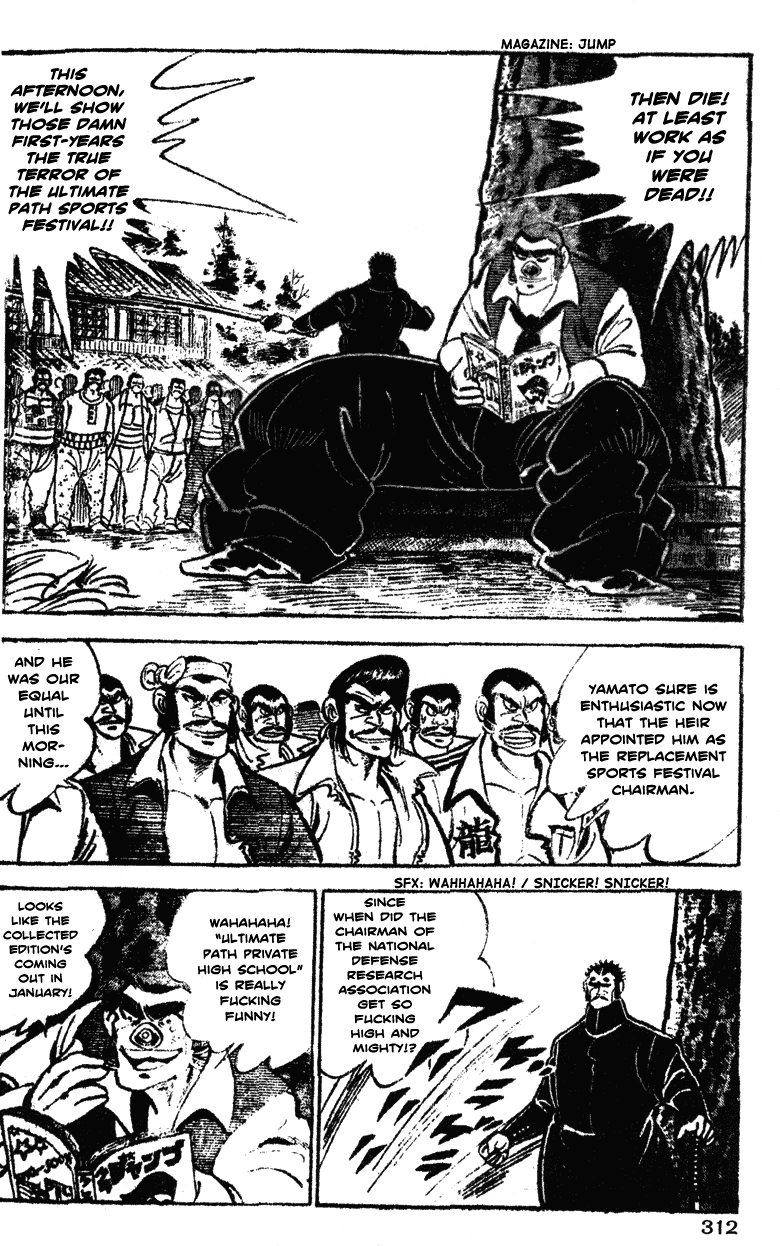 Shiritsu Kiwamemichi Koukou Chapter 35 page 3 - Chapter 35: Test of Mental Power
