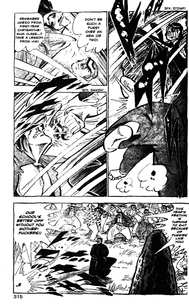 Shiritsu Kiwamemichi Koukou Chapter 35 page 6 - Chapter 35: Test of Mental Power