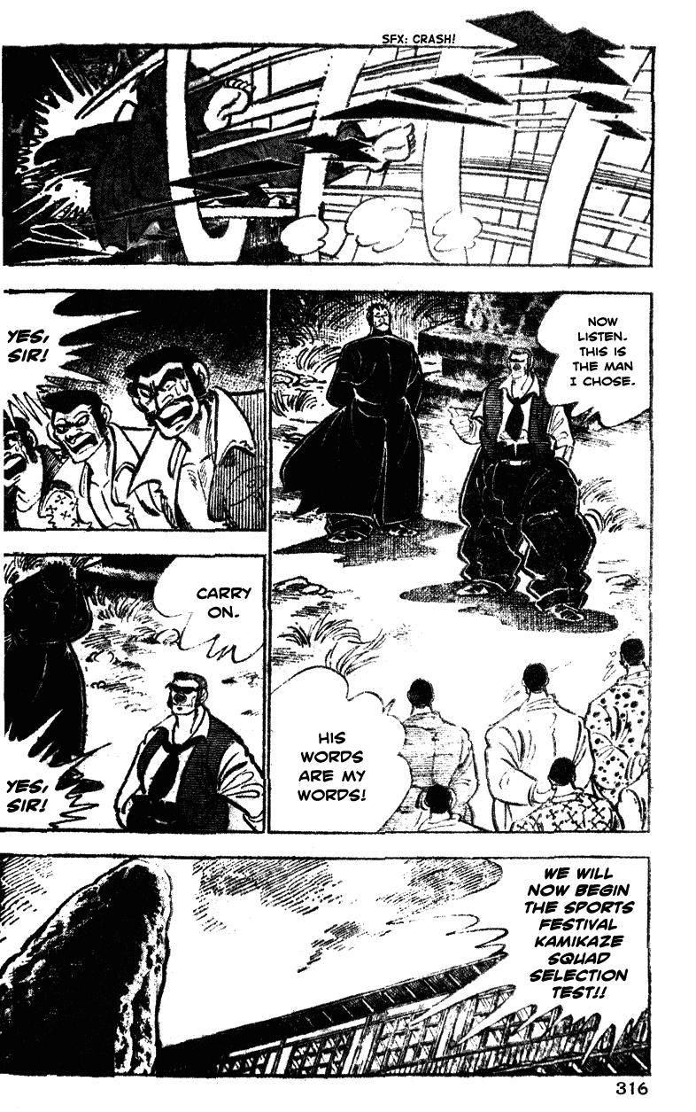 Shiritsu Kiwamemichi Koukou Chapter 35 page 7 - Chapter 35: Test of Mental Power