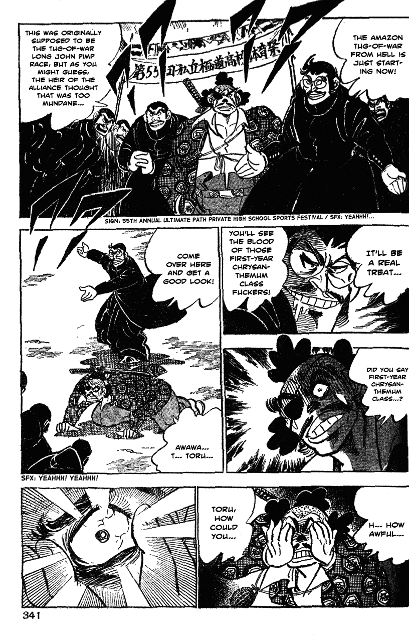 Shiritsu Kiwamemichi Koukou Chapter 36 page 11 - Chapter 36: The Passion of the Mother who Passed Through Ultimate Path's Gates!!